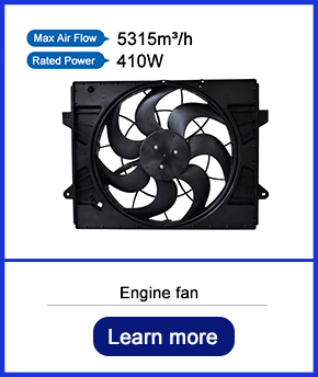 Engine fan.jpg