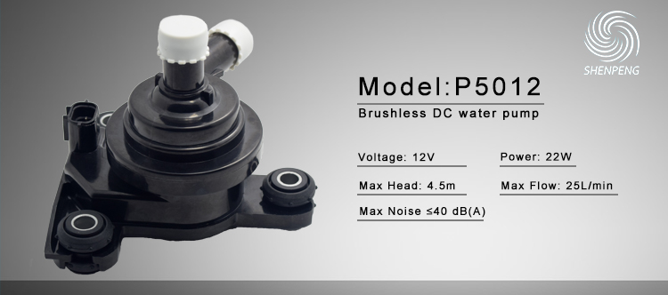 12v engine cooling pump