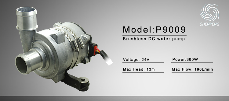 P9009 Vehicle water pump.jpg P9009 Vehicle water pump.jpg