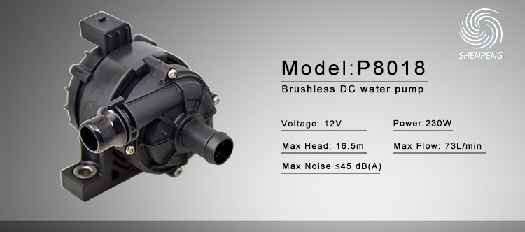 Automobile water pump P8018.jpg Automobile water pump P8018.jpg