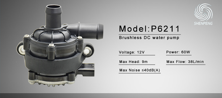 12v Automobile water pump.jpg 12v Automobile water pump.jpg