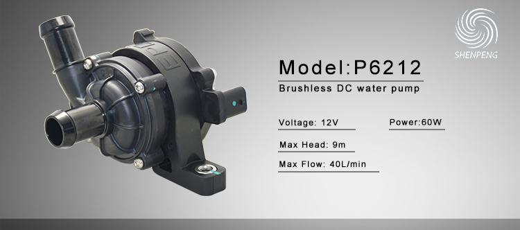 Vehicle Cooling DC Pump.jpg Vehicle Cooling DC Pump.jpg