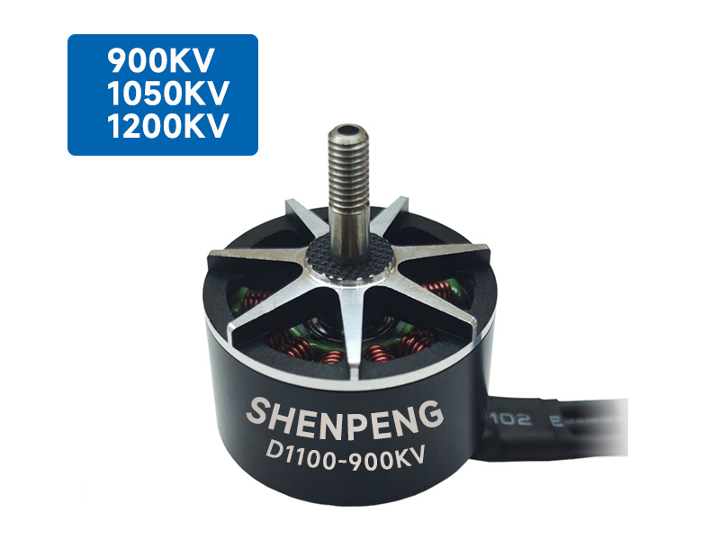 D1100 drone motor